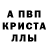 Amphetamine Розовый Lindz Radev
