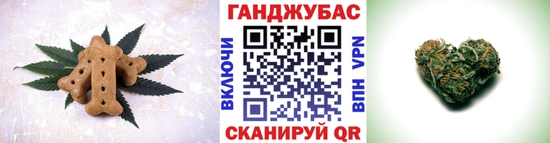 Еда ТГК марихуана  Качканар 