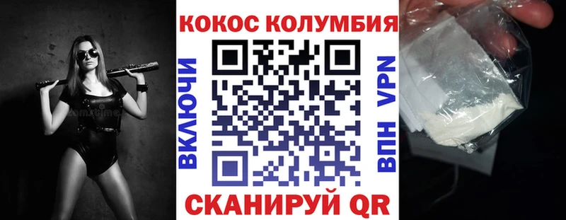 КОКАИН Перу  Качканар 