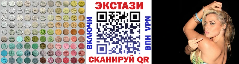 ОМГ ОМГ рабочий сайт  наркошоп  Качканар  Экстази Дубай 
