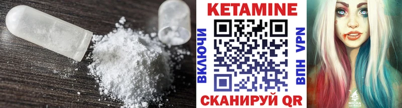 КЕТАМИН VHQ  где продают наркотики  Качканар 