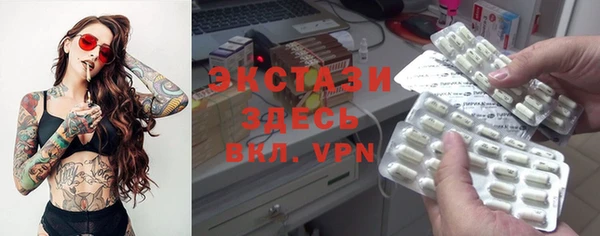 метамфетамин Пролетарск