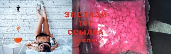 спайс Приозерск