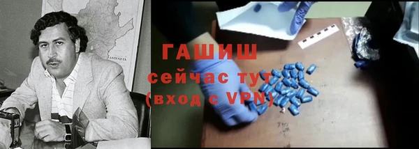 трава Алексеевка