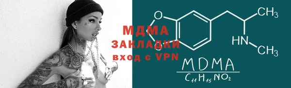 трава Алексеевка