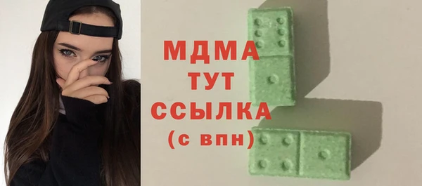 mix Алексин