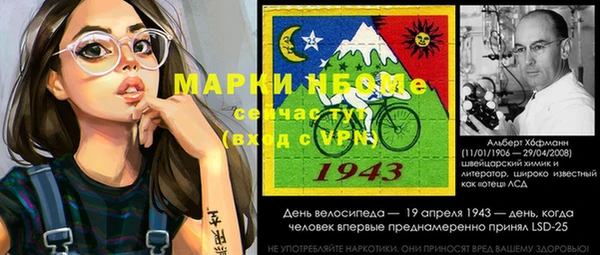 трава Алексеевка