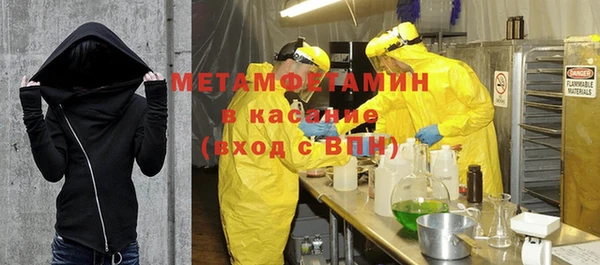 синтетический гашиш Алзамай
