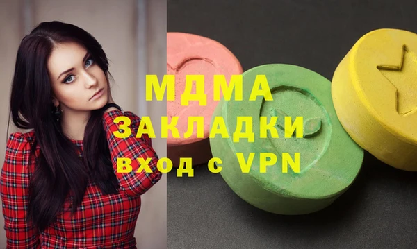 mix Алексин