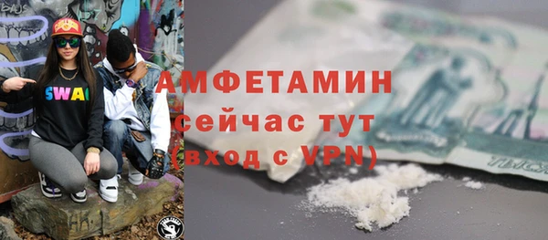 mix Алексин