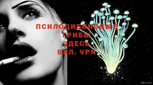 трава Алексеевка