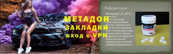 синтетический гашиш Алзамай