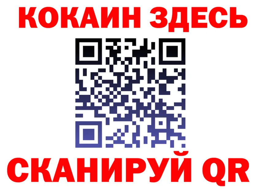 ГАШ Ice-O-Lator зеркало мориарти OMG Качканар