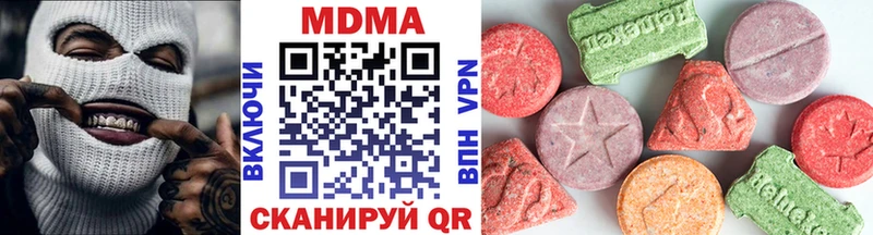 МДМА VHQ Качканар