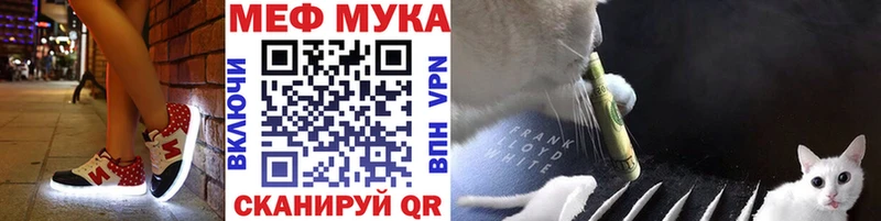 МЕФ мяу мяу  что такое наркотик  Качканар 