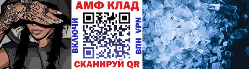 МЕТАМФЕТАМИН Декстрометамфетамин 99.9%  Качканар 