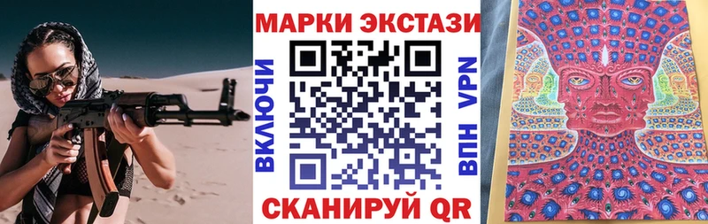 кракен ONION  Качканар  Марки NBOMe 1,5мг 